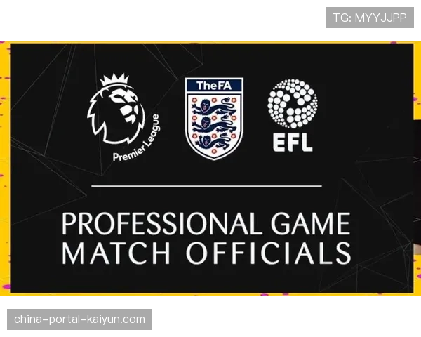 英国竞争与市场管理局审查英超与EFL（英格兰足球联赛）关于“资金重置”的媒体版权贡献协议