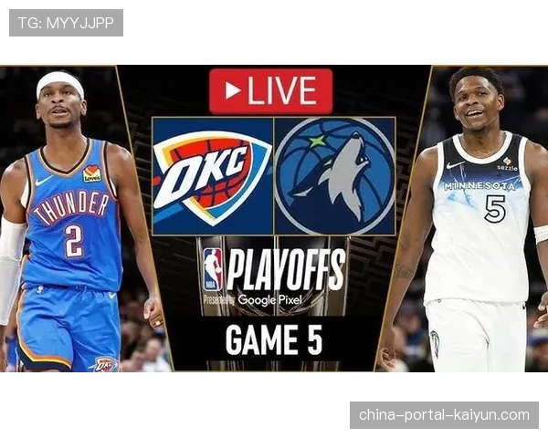 NBA常规赛落幕：雷霆力压森林狼，登顶西部第一